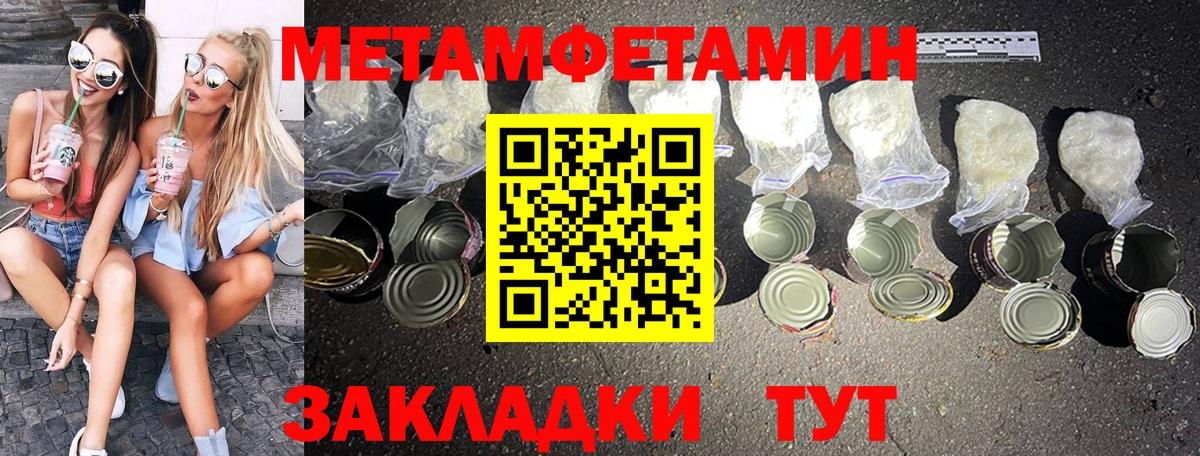 МДМА Североуральск