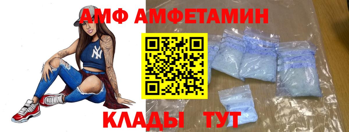 МЕТАМФЕТАМИН Methamphetamine  Вход с VPN  Североуральск 