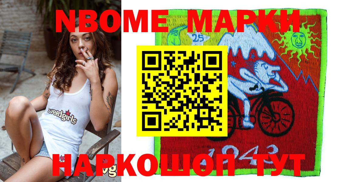 МЕФ   Лсд 25  Вход с VPN  ГАШИШ  Североуральск  Конопля 