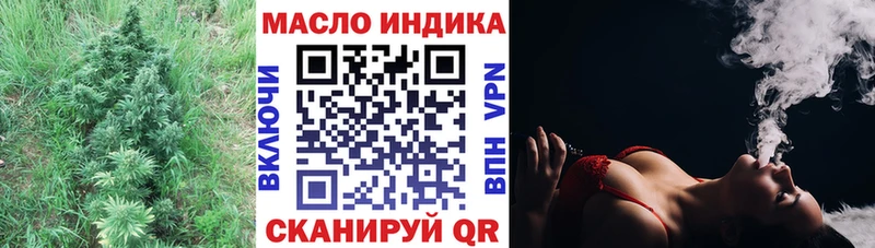 что такое   Североуральск  Дистиллят ТГК гашишное масло 