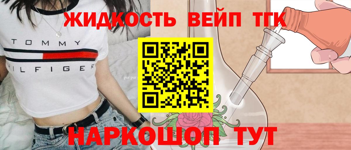 ТГК Wax Североуральск