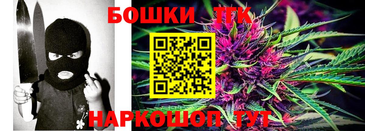 Североуральск  Конопля Bruce Banner  Бошки марихуана THC 21%  Вход с VPN  Бошки марихуана ГИДРОПОН 