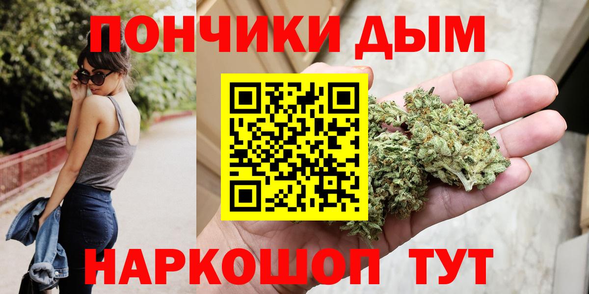 Марихуана планчик Североуральск